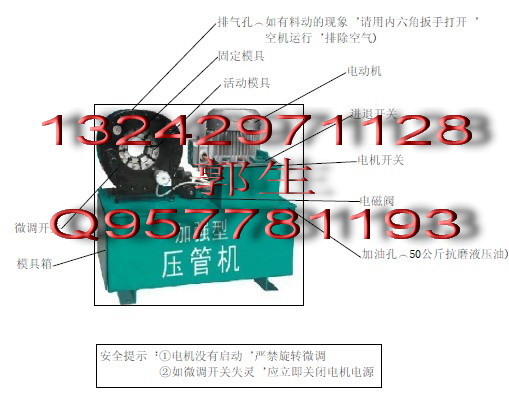 廣東深圳壓管機(jī)廠家，華南啤油喉廠家