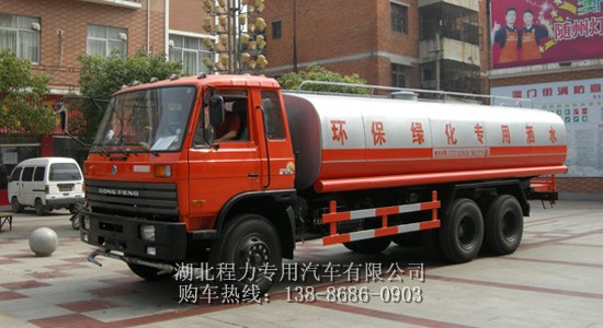 福建龍巖3噸5噸小型灑水車(chē) 噴灑車(chē) 打藥車(chē) 湖北程力廠家直銷(xiāo)