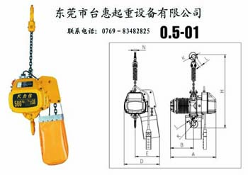 供應(yīng)舞臺(tái)音響環(huán)鏈葫蘆價(jià)格，宴會(huì)廳展覽會(huì)倒掛式倒立式葫蘆型號(hào)，反吊型環(huán)鏈電動(dòng)葫蘆