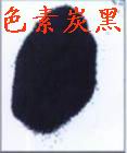 合成樹(shù)脂用高色素炭黑(碳黑）