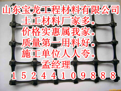 【防城港塑料土工格柵】塑料土工格柵價格塑料土工格柵廠家孟祥林