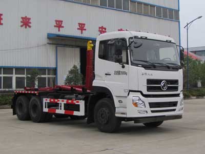 炎帝牌SZD5250ZXXD5型車廂可卸式垃圾車