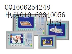 西門子HMI系列 人機界面