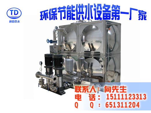 深圳組合式生活水箱,珠海組合式生活水箱,成套給水機(jī)組價(jià)格