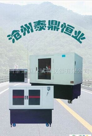 LLN—1(3、5)型微機恒溫瀝青混合料車轍試驗系統(tǒng)