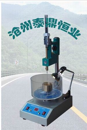 SZR-3型數(shù)顯瀝青針入度試驗(yàn)儀