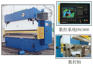 數控折彎機 天水鍛壓機床有限公司 天水鍛壓