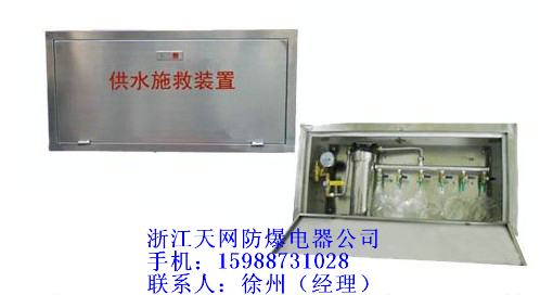 供水自救裝置_供水施救裝置_河南供水施救裝置