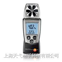 testo 410-2 多功能風(fēng)速儀