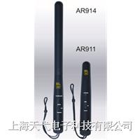 AR911金屬探測(cè)器