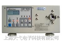 HP-50數(shù)字扭力測試儀