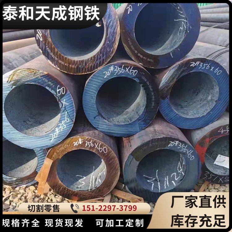 現(xiàn)貨銷售 16MnDG低溫管 化工廠20G高壓鍋爐管 無(wú)麻坑無(wú)青線