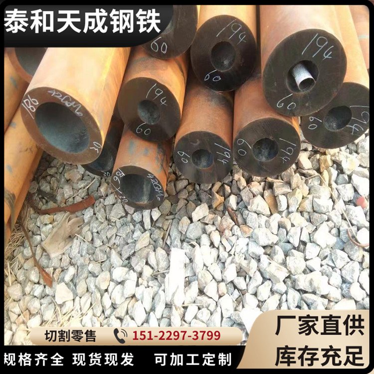 厚壁無縫管 16MN低合金無縫鋼管 20G化工廠專用高壓鍋爐管