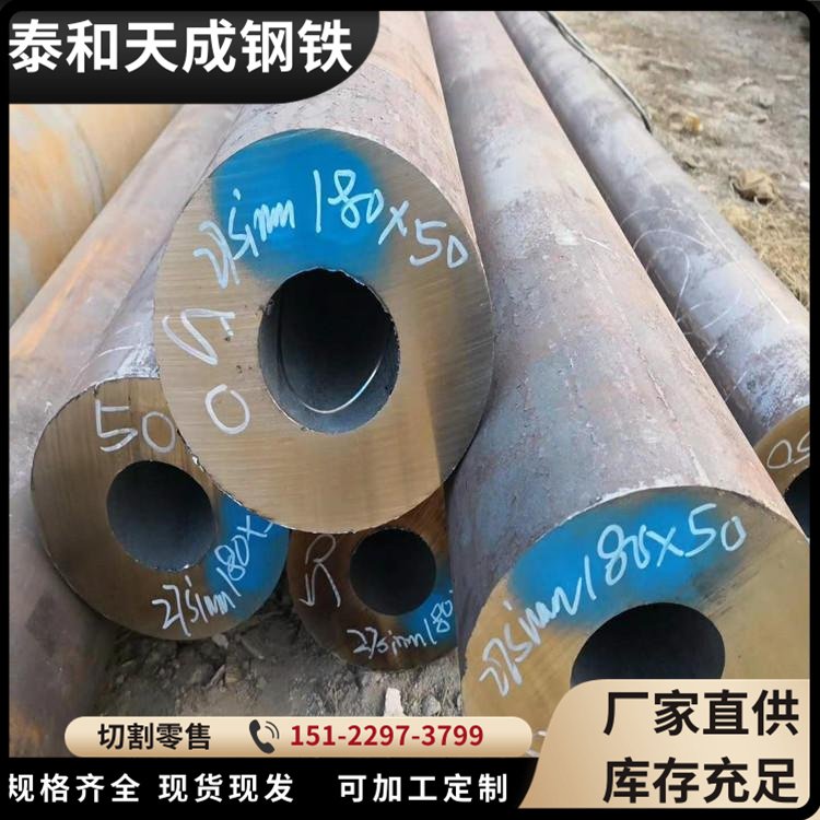 耐壓性能強(qiáng) 1Cr5Mo高壓合金管 電廠專用20G高壓鍋爐管 高壓設(shè)備用