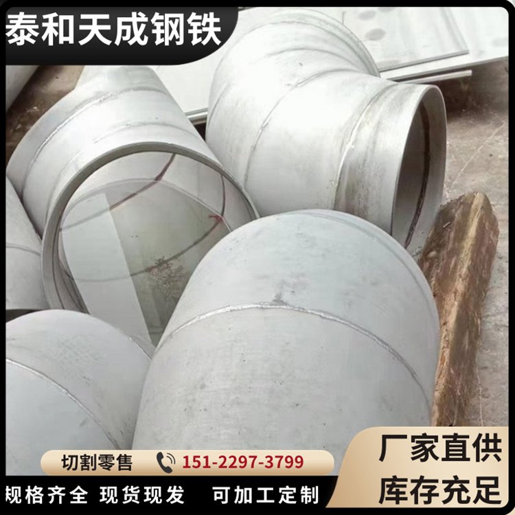 06Cr19Ni11Ti9不銹鋼管 工業(yè)面無縫鋼管 抗氧化磨砂表面加工