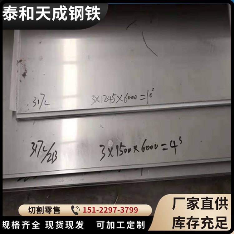 0.5厚度 0Cr18Ni9不銹鋼板 不銹鋼防滑板板材 耐磨防滑機械制造用