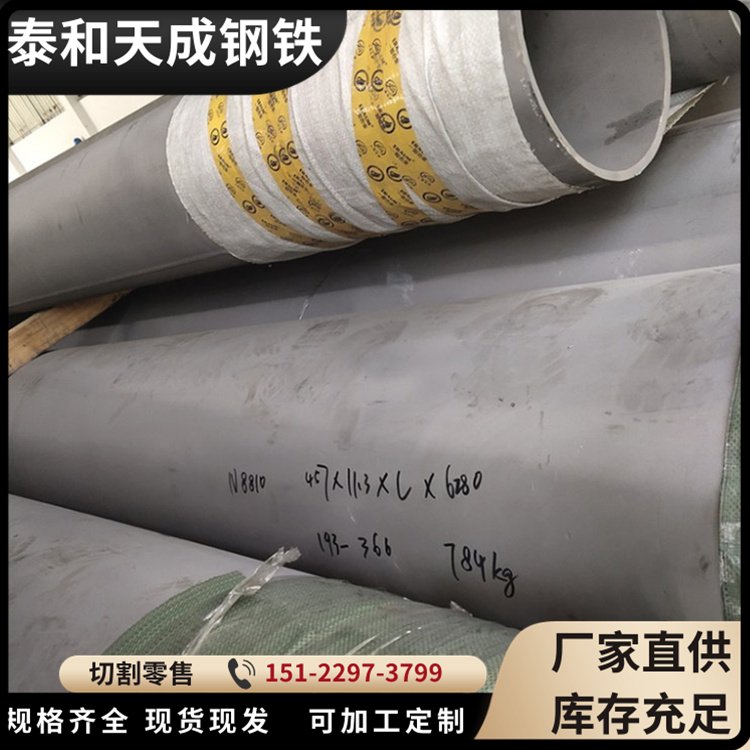 太鋼工業(yè)流體管 2520不銹鋼管 不銹鋼建筑圓管 表面拉絲光亮管材