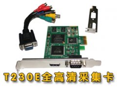 帶視頻直播軟件的高清HDMI/DVI采集卡,同三維T230E