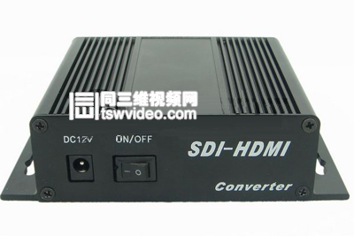 高清HD SDI轉HDMI轉換器