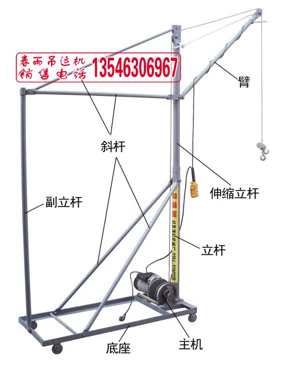 不受窗戶限制的樓房吊料機 上料機不受室內(nèi)高度限制的春雨吊運機