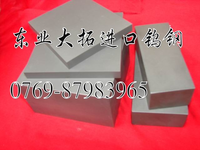 沖壓拉伸用鎢鋼CD-K3109 硬質(zhì)合金美國(guó)進(jìn)口CD系列板棒 進(jìn)口鎢鋼板