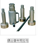 泰州神通工具生產(chǎn)(偶合器專(zhuān)用拉馬)免費(fèi)電話(huà) 4006-646-00