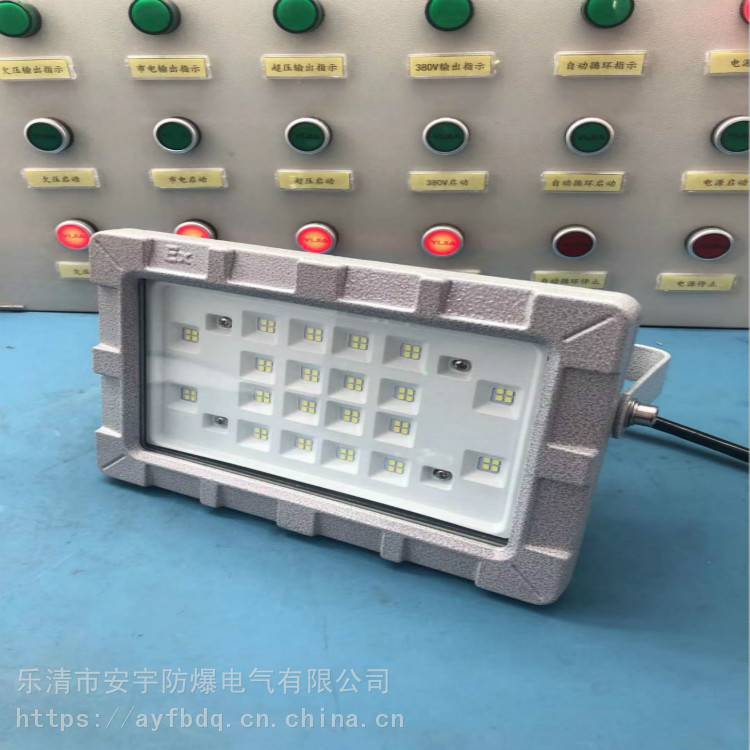 防爆LED工廠燈BLED-100W ExdIIBT4