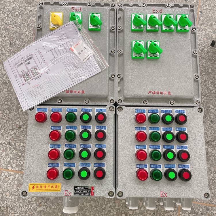 盲板防爆控制箱-蝶閥防爆配電箱-卸料器防爆檢修箱