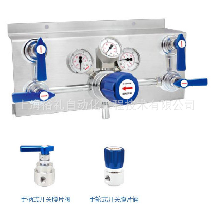 VIGOUR雙側(cè)式自動(dòng)切換面板 不間斷供氣 自動(dòng)切換氣體匯流排