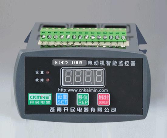 GDH20系列智能電動(dòng)機(jī)保護(hù)器-電動(dòng)機(jī)保護(hù)器報(bào)價(jià)-電動(dòng)機(jī)保護(hù)器廠家