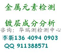 不銹鋼牌號鑒定316、304、310、321、317、904、410、405型號