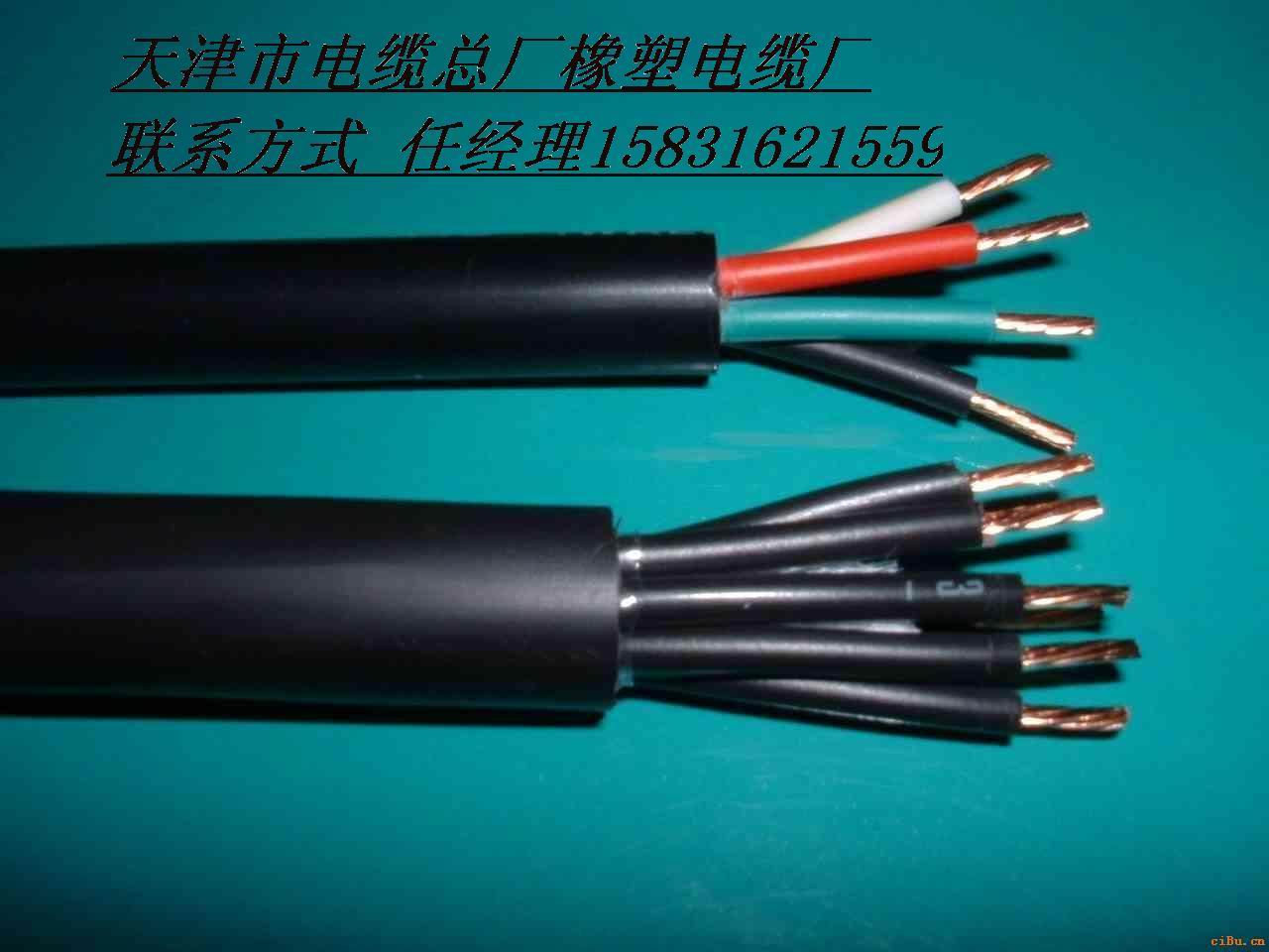 PTYY鐵路信號(hào)電纜PTYY-21×1.0㎜電纜報(bào)價(jià)