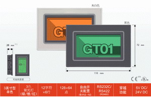 供應(yīng)松下GT01系列觸摸屏AIGT0030B1