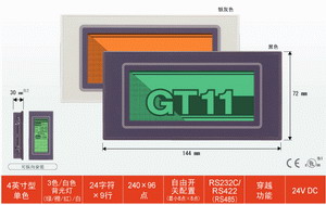 供應(yīng)松下人機(jī)界面GT12