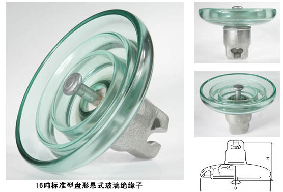 防污【耐污】大爬距《mm》鋼化玻璃絕緣子LXHY-120/146廠家生產(chǎn)銷售