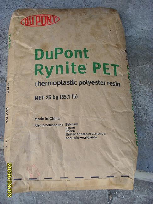 EL-21 (900 guage) DuPont PET