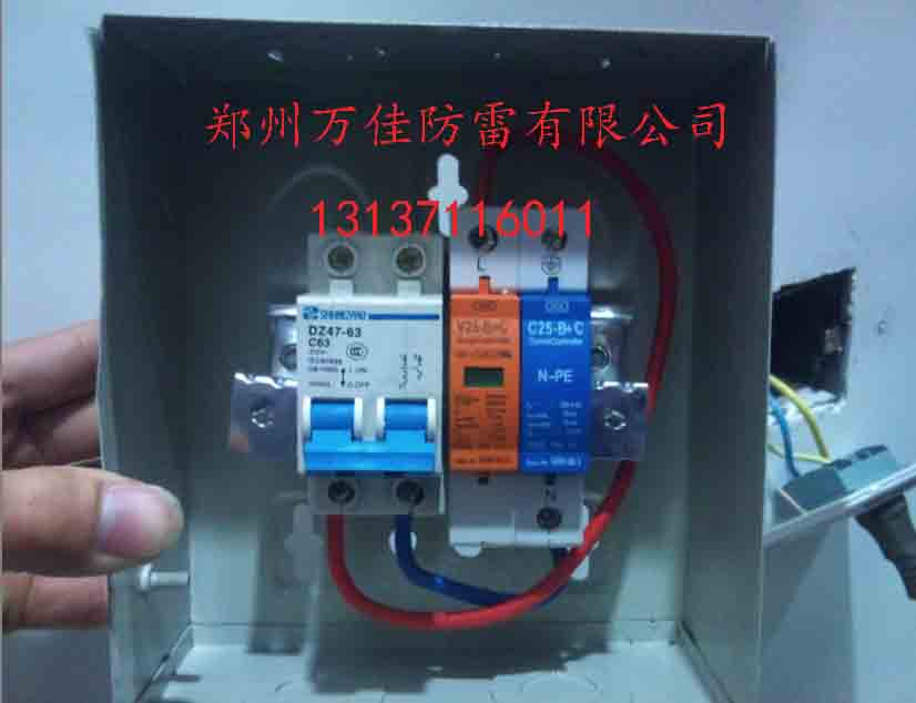 電源防雷方案,陜西防雷公司,機(jī)房電源三級(jí)防雷器