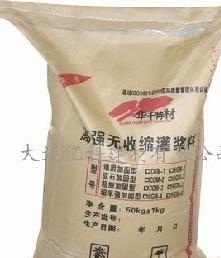 大連灌漿料廠家銷售產(chǎn)品好質(zhì)量?jī)?yōu)價(jià)格便宜