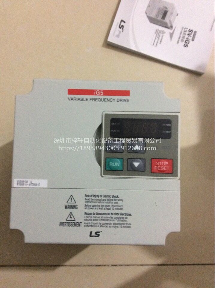 LG變頻器 國產變頻器 SV0110IS7-2NOFD 變頻器價格