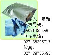 76498-22-1，76498-22-1的生產(chǎn)廠家和價(jià)格