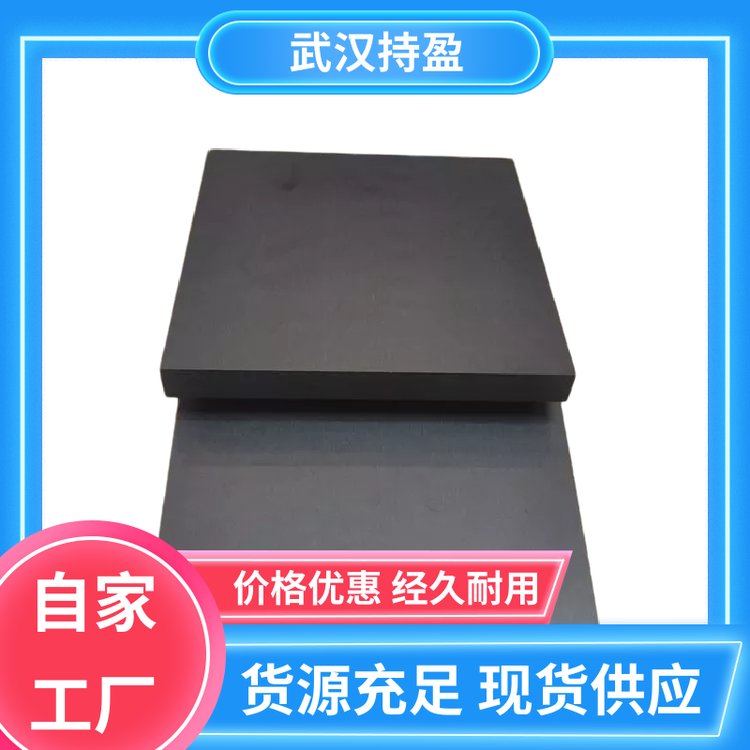 持盈新材料 保險(xiǎn)柜防切割碳化硅板 耐磨損 抗撞擊 用于人體防護(hù)