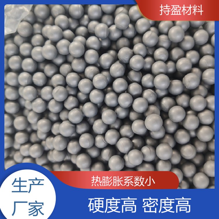 持盈新材料 耐磨損 硬度高 常壓碳化硅研磨球 可定制非標(biāo)產(chǎn)品