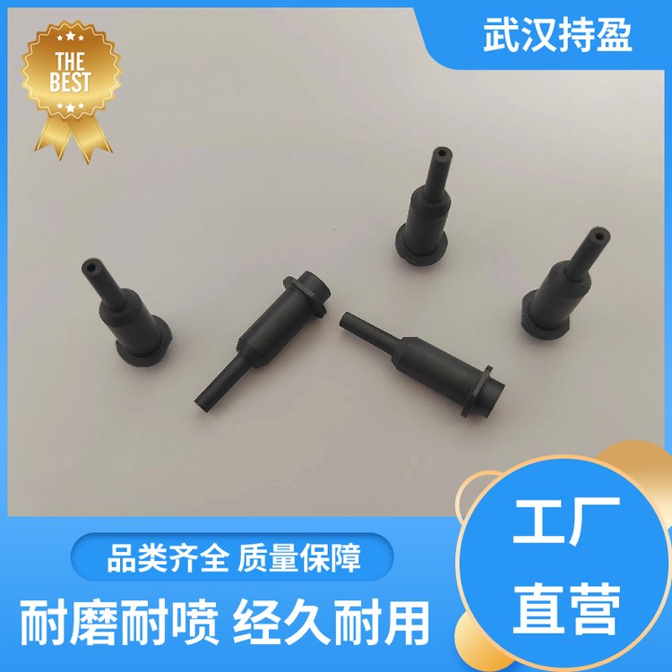 持盈新材料 噴砂機(jī)噴嘴 彎曲強(qiáng)度高 用于噴漆處理