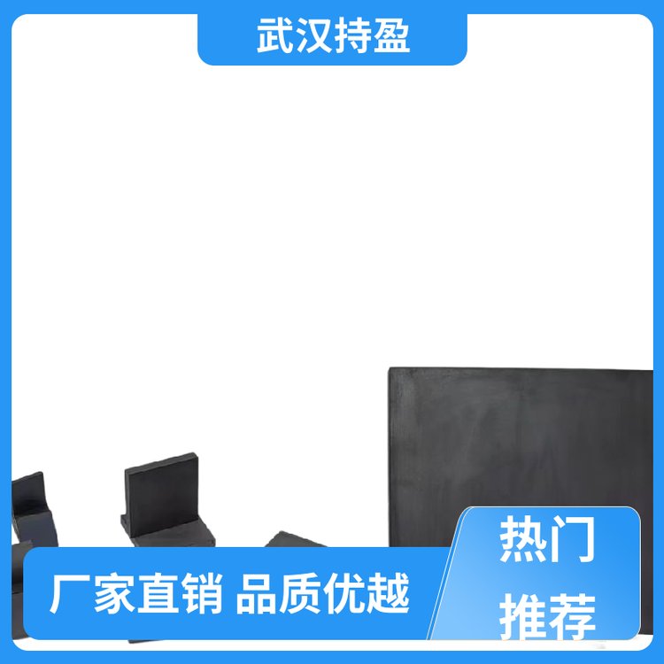 持盈新材料 碳化硅防彈板 SIC陶瓷片 高密度 耐沖擊 用于裝甲防護(hù)拼裝