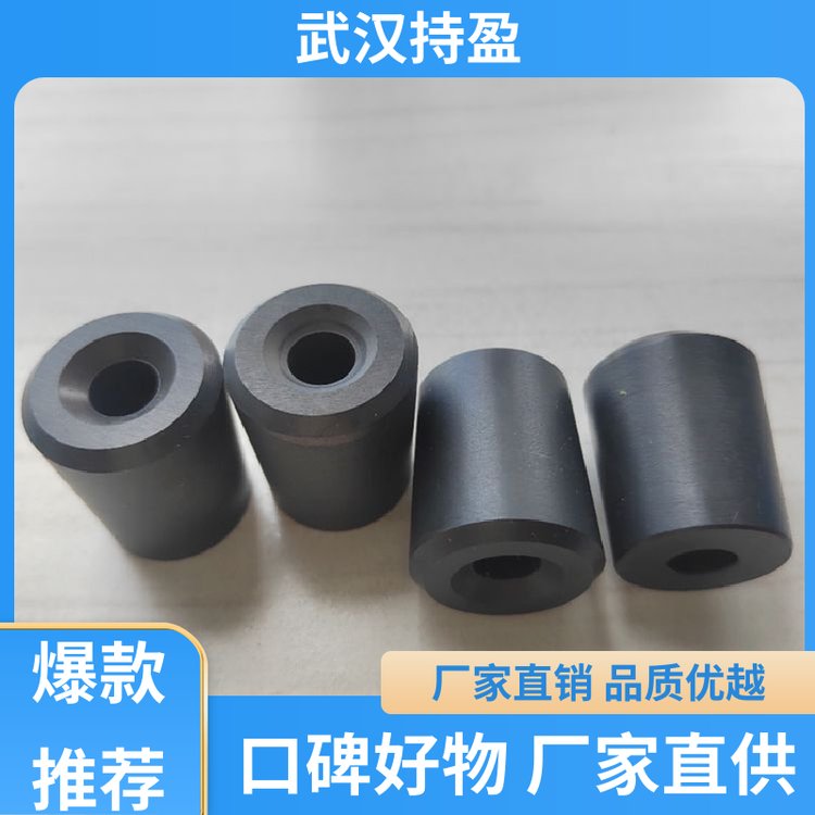 持盈新材料 碳化硼噴嘴噴槍嘴 無(wú)壓熱壓燒結(jié)成型 用于表面處理