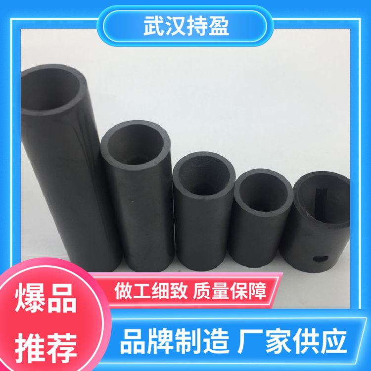 持盈新材料 噴砂機(jī)配件噴槍嘴 無(wú)壓熱壓燒結(jié)成型 用于除銹處理