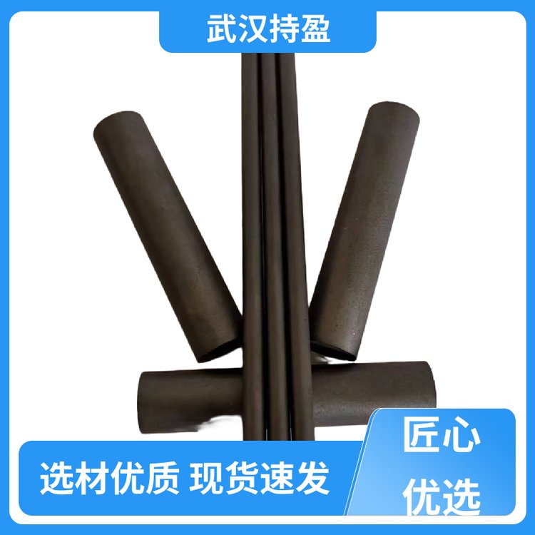 鎸佺泩鏂版潗鏂� 纰冲寲纭呮鏉� 鑰愰珮婧� 鑰愮（鎼� 绱＄箶鍔犵啽鐢�