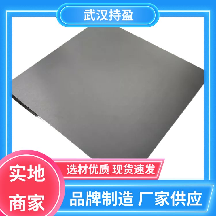 持盈新材料 b4c碳化硼屏蔽塊 耐抗壓 耐抗彎 核輻射反應(yīng)堆中子吸收用