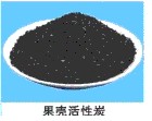 供應湖北凈水材料活性炭濾料 各種材質活性炭濾料武漢濾源廠家直銷