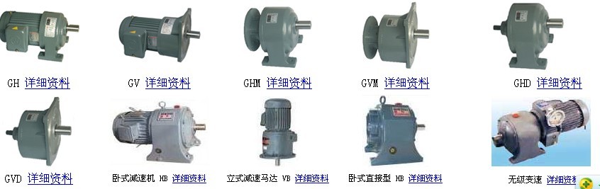 上海利楷 機(jī)電設(shè)備 有限公司 機(jī)械設(shè)備 電機(jī)設(shè)備